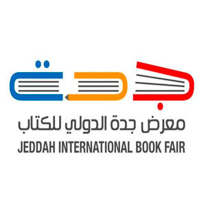 Jeddah International Book Fair